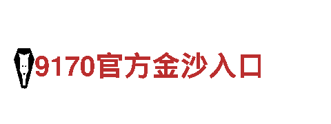 精彩游览，尽在米乐娱乐！
